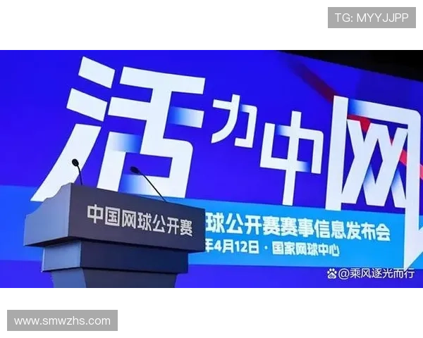 对话王娜：探讨她的网球生涯与未来发展之路