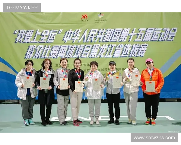 网球盛宴：深入了解杭州网球队背后的精神与文化探索